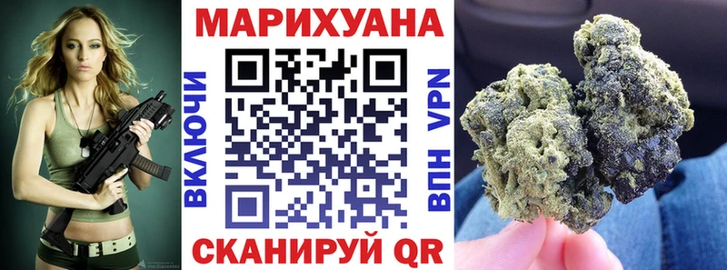 Купить ГАШ Амфетамин Псилоцибиновые грибы Бошки Шишки МЕФ КОКАИН Альфа ПВП Новоузенск