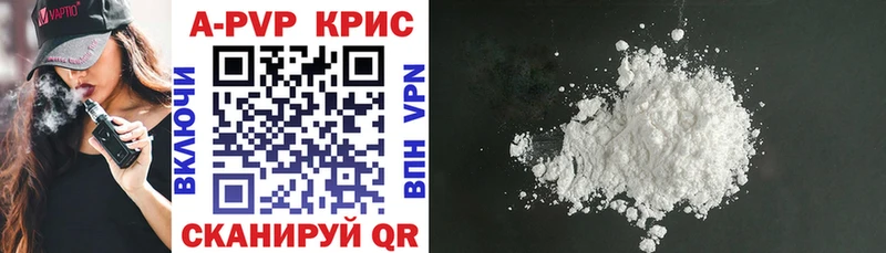 Купить закладки  Новоузенск  APVP СК 