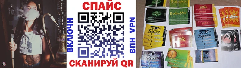 Бутират буратино  Купить закладки  Новоузенск 
