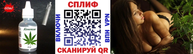 Купить где  Новоузенск  Печенье с ТГК марихуана 