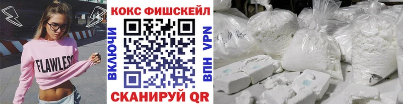 Купить  Новоузенск  КОКАИН Перу 