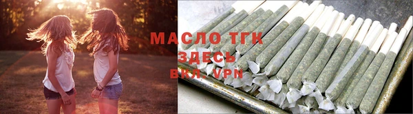 метамфетамин Волосово