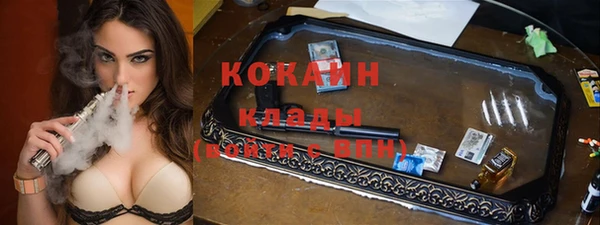метамфетамин Волосово