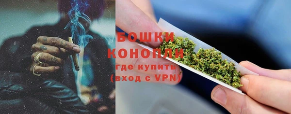 метамфетамин Волосово