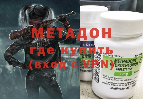 мдпв Володарск
