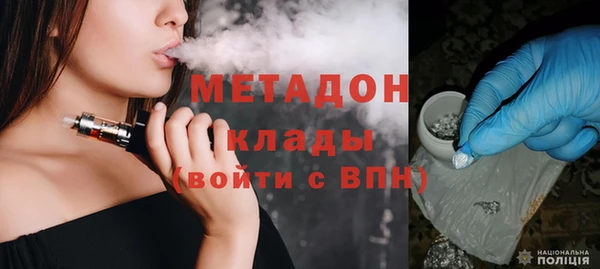 мдпв Володарск