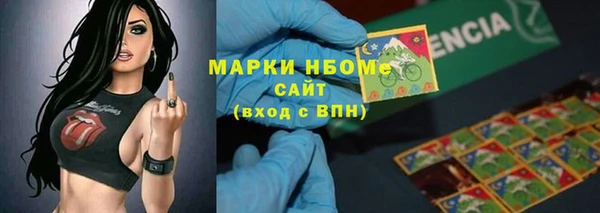 метамфетамин Волосово