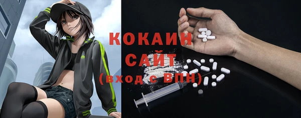 метамфетамин Волосово