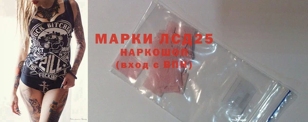 метамфетамин Волосово
