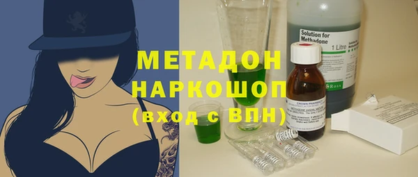метамфетамин Волосово