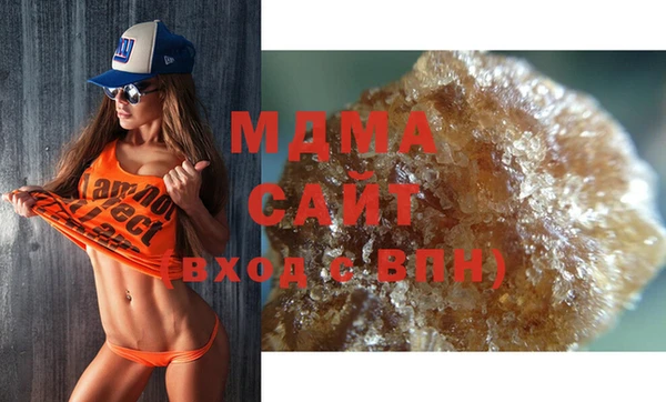 метамфетамин Волосово