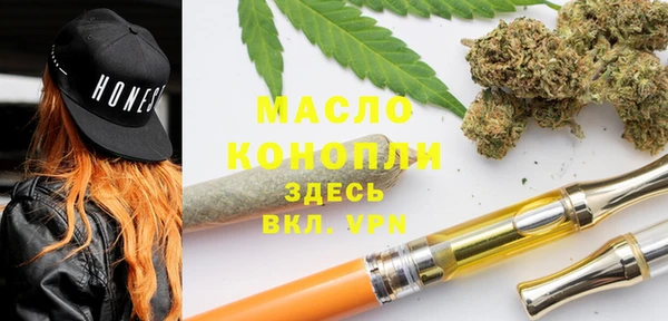 метамфетамин Волосово