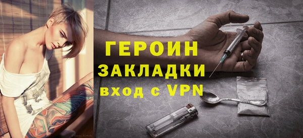 метамфетамин Волосово