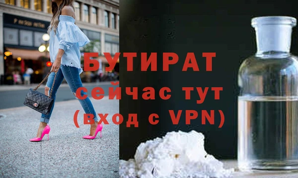 мдпв Володарск
