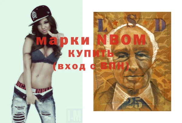 метамфетамин Волосово