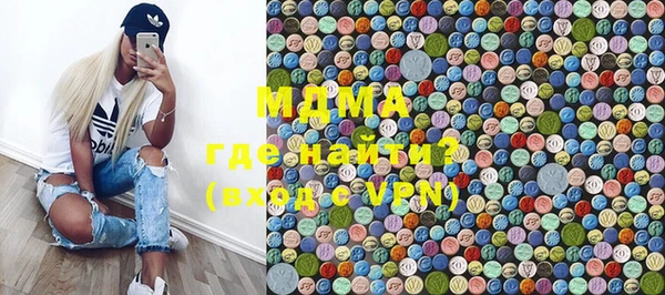 метамфетамин Волосово