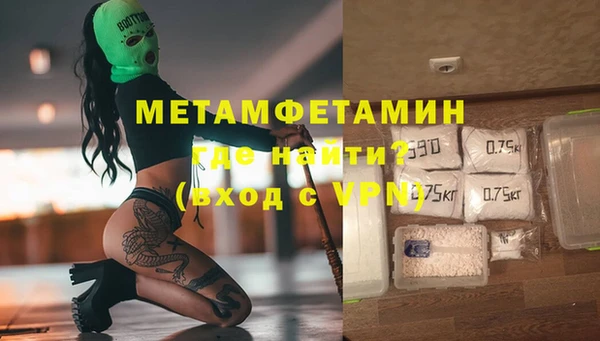 метамфетамин Волосово