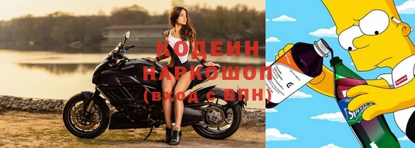 метамфетамин Волосово
