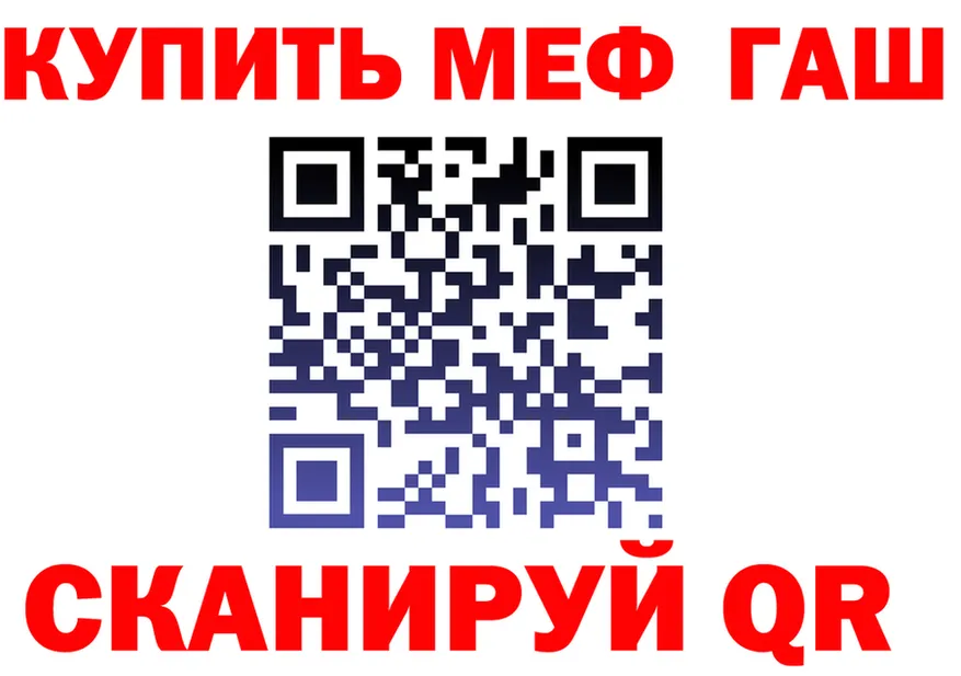 Alfa_PVP Crystall зеркало это kraken Новоузенск