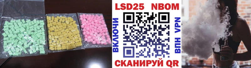 LSD-25 экстази ecstasy  Купить закладки  Новоузенск 