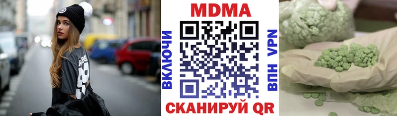 Купить  Новоузенск  МДМА молли 