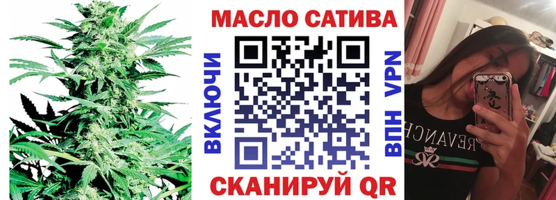 Купить где  Новоузенск  Дистиллят ТГК THC oil 